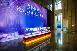 German Industrial Design Encounters Taizhou 2021